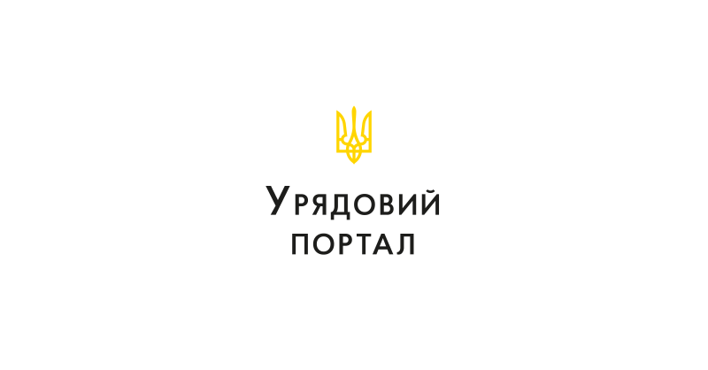 Кабінет Міністрів України - Необхідно гарантувати підтримку військових з моменту їх вступу на службу та протягом усього цивільного життя, - зазначила Наталія Калмикова.