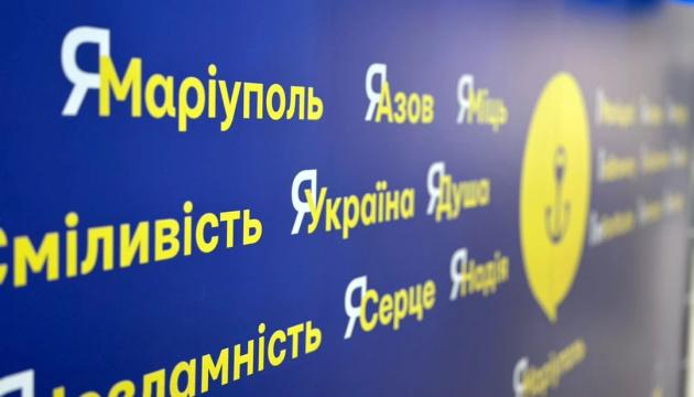 У Полтаві відкрився центр допомоги 