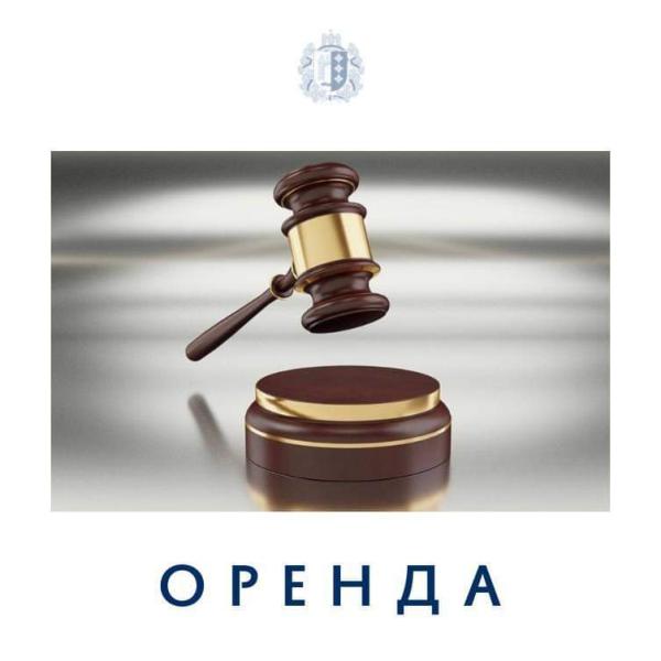 Чернівецька обласна рада виставила на оренду 37 об'єктів нерухомості - повідомляє Українська газета 