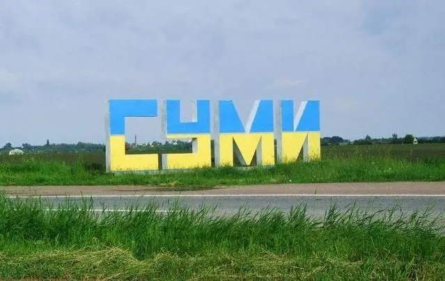 У місті Суми стався вибух | УНН