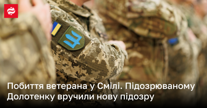 Напад на ветерана в Смілі. Підозрюваному Долотенку пред’явили нові обвинувачення.