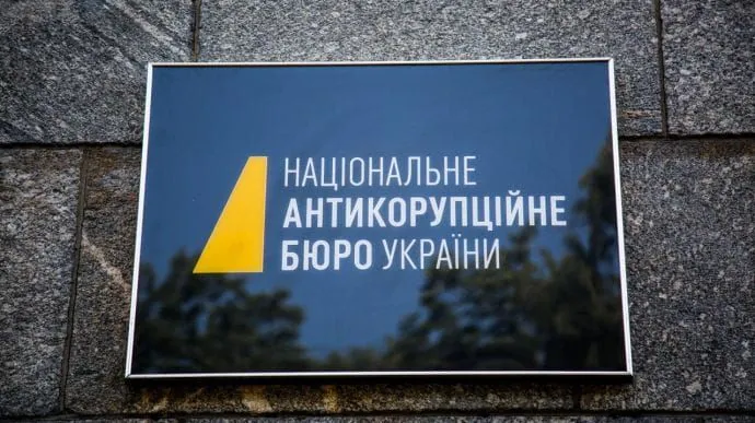 Адвокатська громадськість висловила занепокоєння щодо ініціативи НАБУ заснувати власну службу судових експертів, оскільки це може поставити під загрозу справедливість правосуддя | УНН